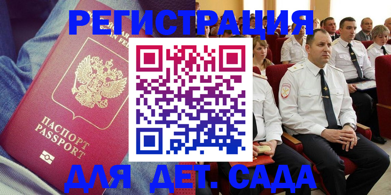 форма 3 в Полярных Зорях
